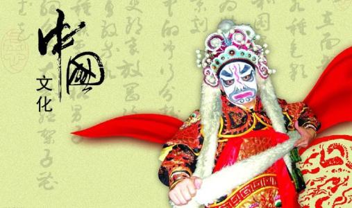 戏曲文化传播进入“微时代”