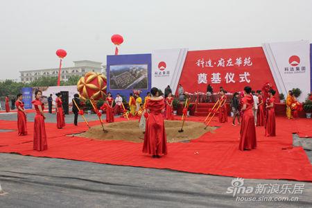 奠基仪式前期准备