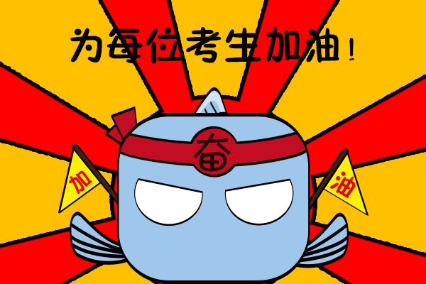 海口高考九考点公交保障线路 考生免费乘坐