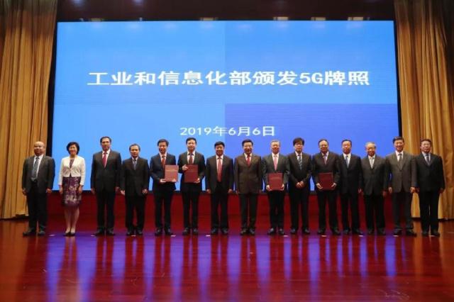 工信部部长苗圩：一如既往地欢迎外资企业积极参与我国5G市场