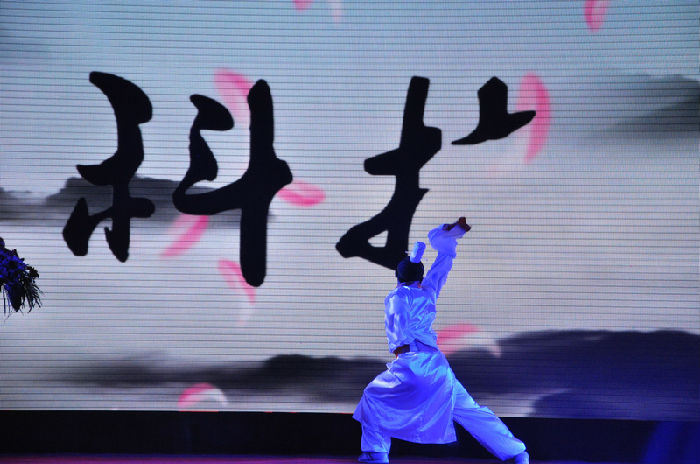 墨舞（独舞）