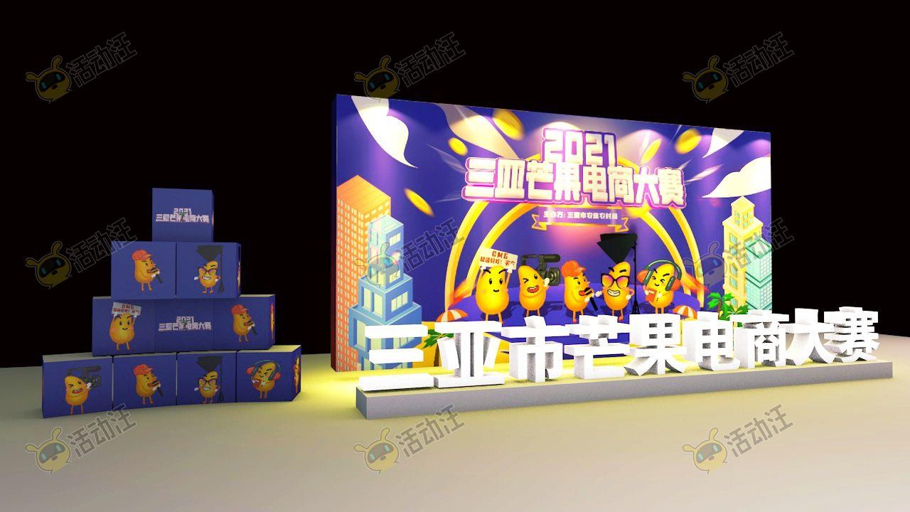 海南舞台搭建效果图分享