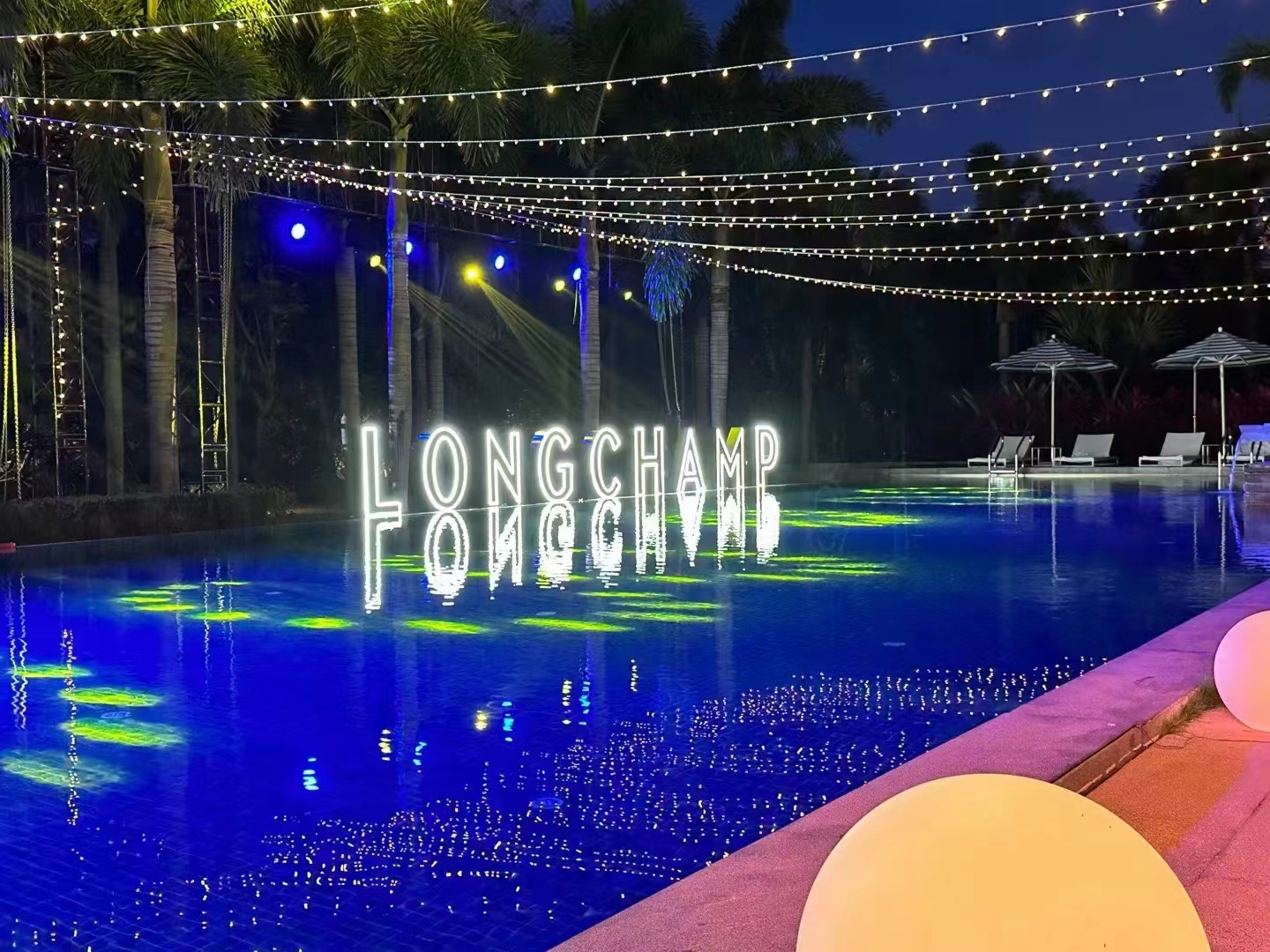 longchamp（珑骧）2023周年庆