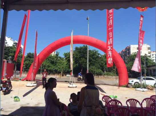 海信华庭盛大开盘