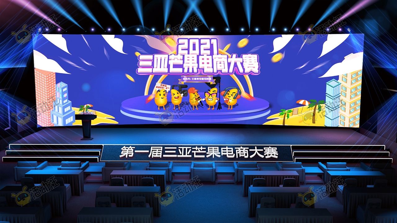 技能大赛舞台区活动舞台舞美3d效果图