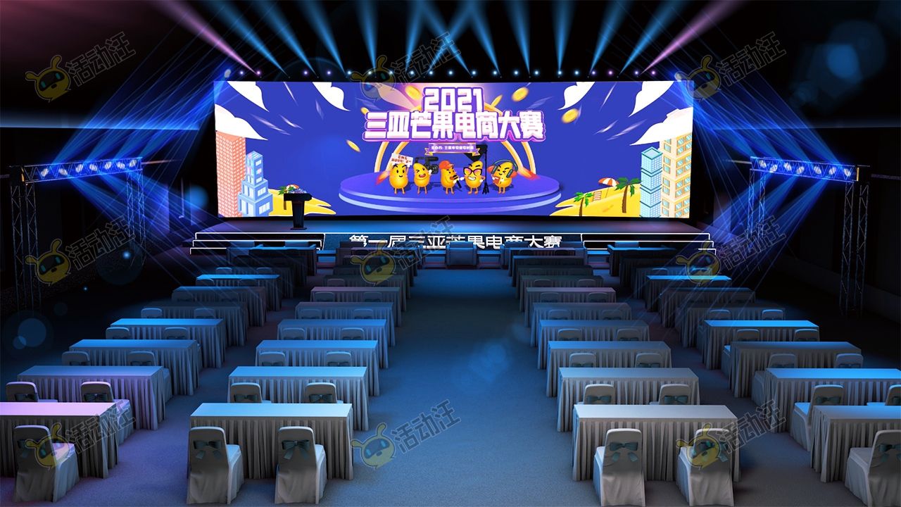 技能大赛舞台区活动舞台舞美3d效果图